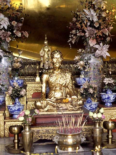 A Way to Rama